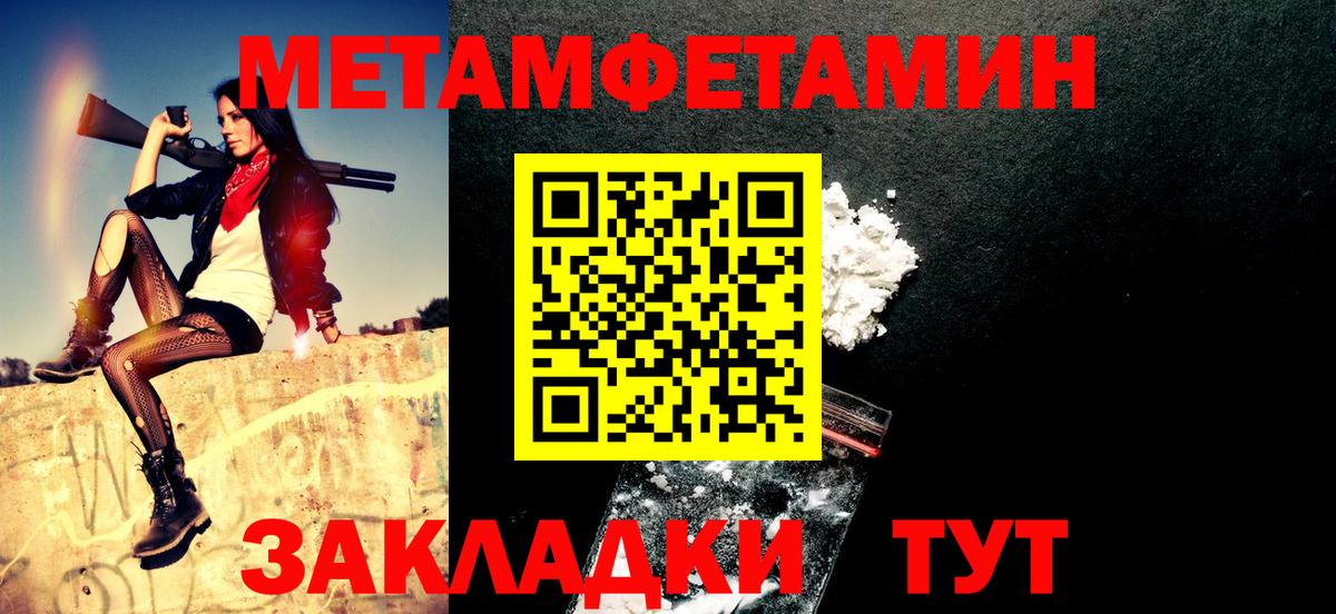 АМФЕТАМИН 97% Ржев