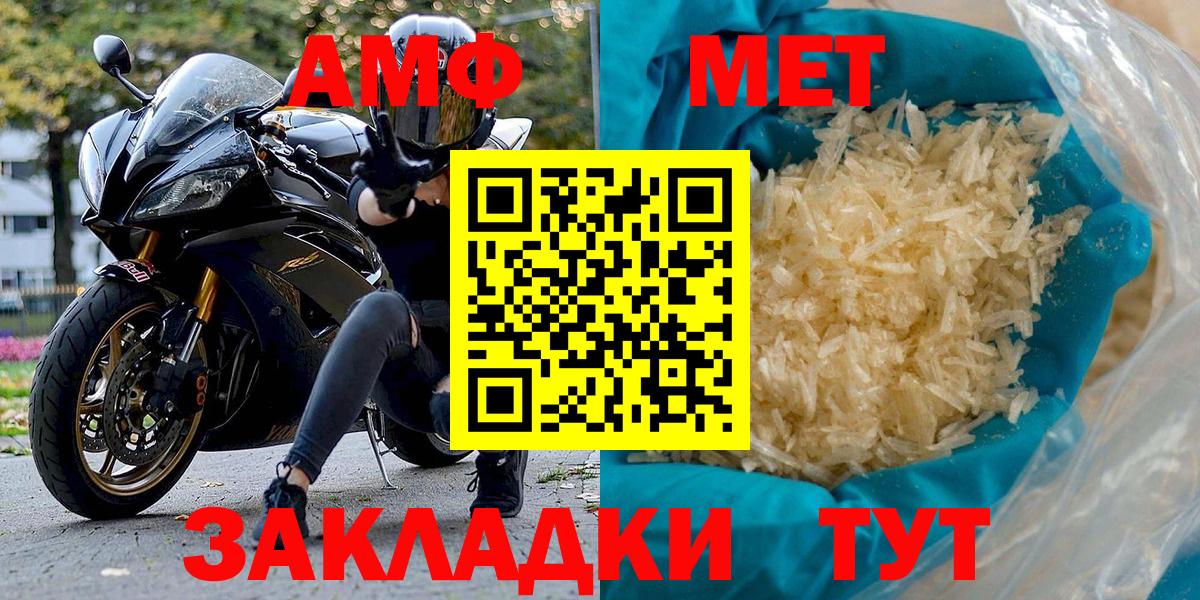Амфетамин VHQ  Амфетамин  Ржев  АМФЕТАМИН  Вход с VPN 