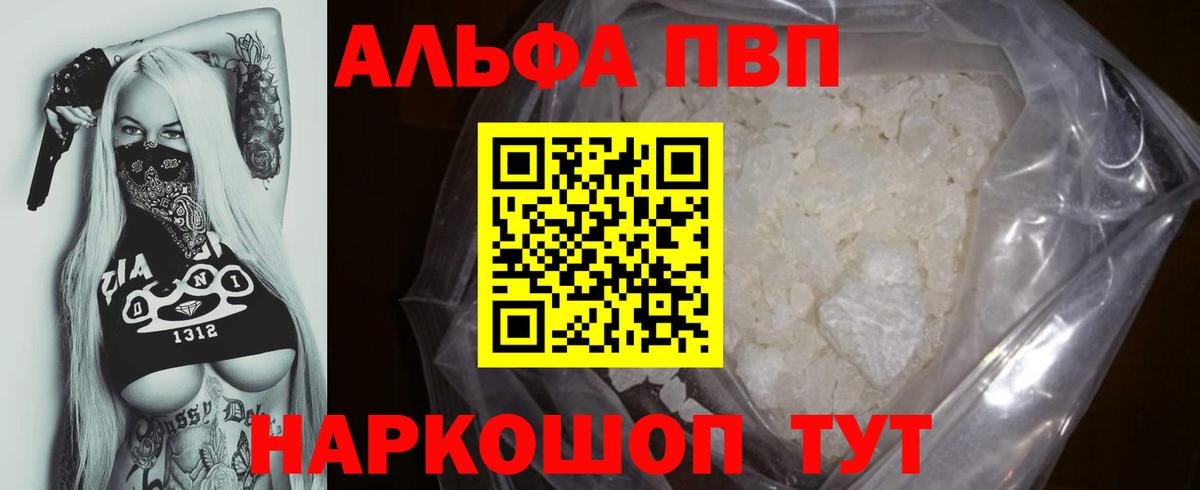 А ПВП VHQ  Вход с VPN  А ПВП СК КРИС  Ржев  A-PVP СК КРИС 