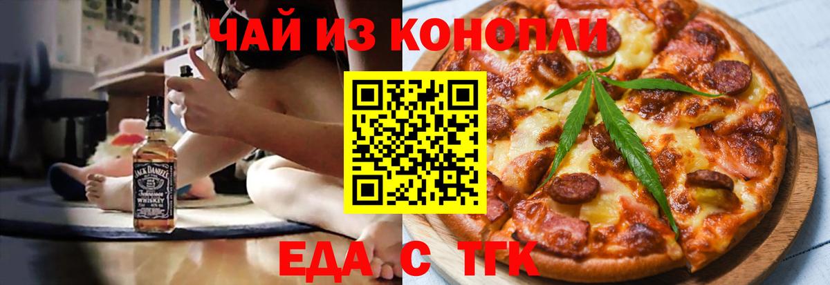 Ржев  Canna-Cookies марихуана  Вход с VPN 