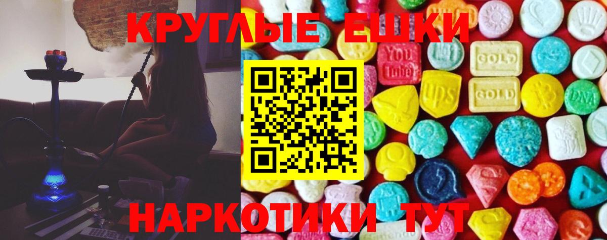 Меф МЯУ МЯУ кристаллы  Ржев  ГАШ  ГАШИШ  ТГК  Как найти закладки?  ГЕРОИН  Бошки Шишки  Вход с VPN  COCAIN  МДМА 