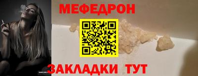 спайс Усть-Илимск