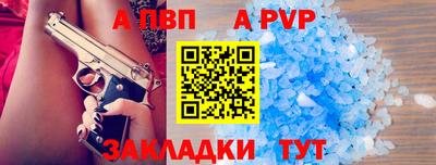 apvp Уссурийск