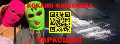 спайс Усть-Илимск