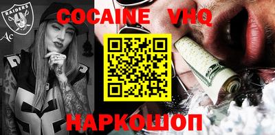spice Усть-Джегута