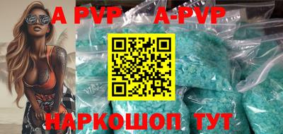 spice Усть-Джегута