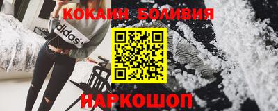 спайс Усть-Илимск