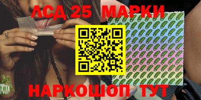 спайс Усть-Илимск
