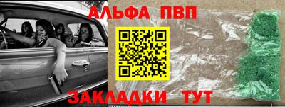 spice Усть-Джегута