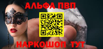 apvp Уссурийск