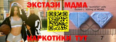 спайс Усть-Илимск