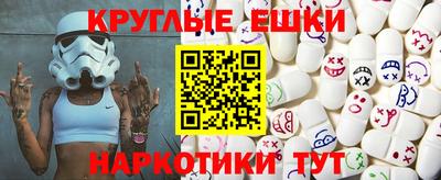 спайс Усть-Илимск