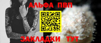 спайс Усть-Илимск