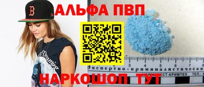 спайс Усть-Илимск