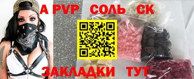 apvp Уссурийск