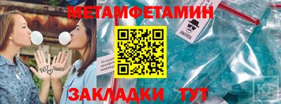 spice Усть-Джегута