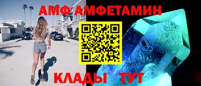 спайс Усть-Илимск