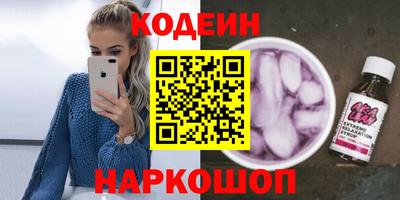 spice Усть-Джегута