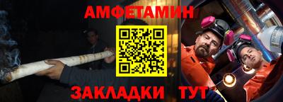 spice Усть-Джегута