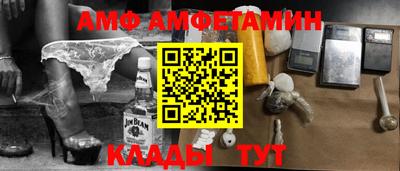 spice Усть-Джегута