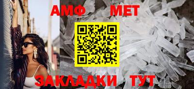 спайс Усть-Илимск