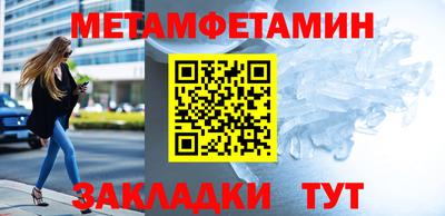 спайс Усть-Илимск