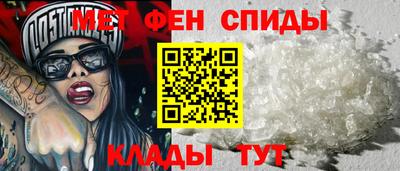 spice Усть-Джегута