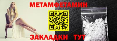 спайс Усть-Илимск