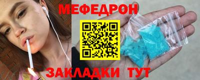 спайс Усть-Илимск