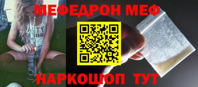 spice Усть-Джегута