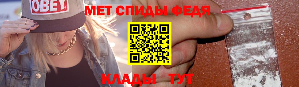 Первитин кристалл Ржев