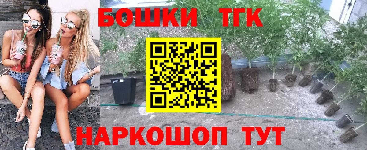 Марихуана ГИДРОПОН Ржев